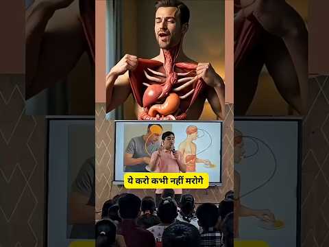 चमच से खाना खाने वालों देख लो 😱 #fact #facts #knowledge #education #health