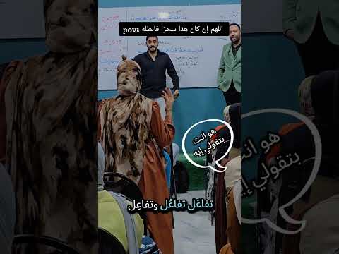 الراب التعليمي 😂🤍 #fypシ #اكسبلور #fypシ゚viral #trending #ثانوية_عامة #shorts #viral