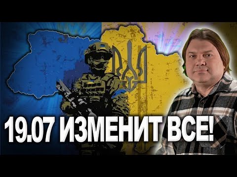 50 дней как новый ультиматум Трампа! Санкции против России! Нефтяное эмбарго для рф!