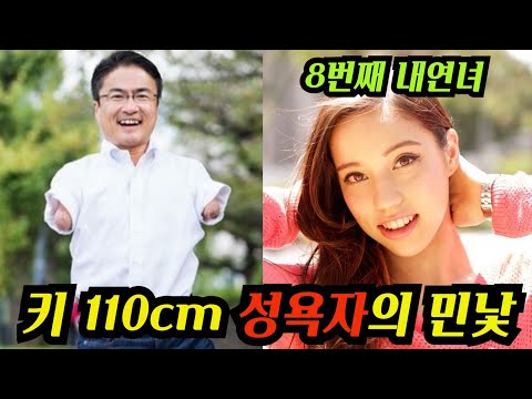 영웅의 몰락...참을 수 없는 욕정으로 망가진 그의 결혼생활