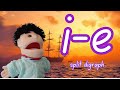 Understanding the Split Digraph 'I'