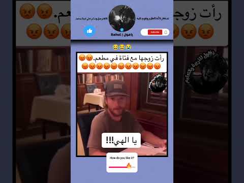 لازم ننصدم #1734 #جونغكوك #عائلة_راهول
