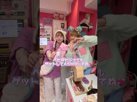 ベビタピジュエルってどうやって買えるの？💎