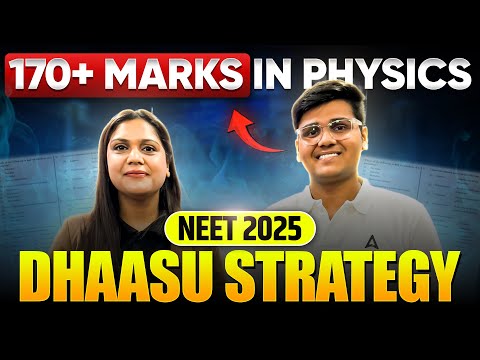 Get 170+ Marks in Physics for NEET 2025 | Watch How 🫡