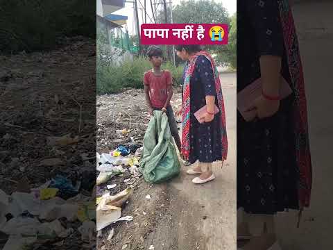 wait for his happiness 💯🥰❤️#humanity #respect #helping #viralvideo #youtubeshorts