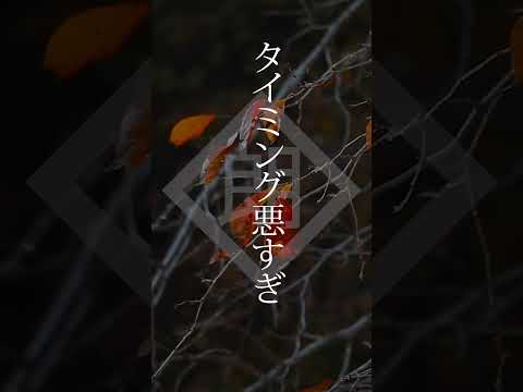 【朗読】古い寺の跡#shorts  #ほがら朗読堂