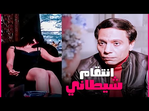 عادل إمام قرر ينتقم من كل اللي أذوه بطريقة عبقرية 🔥​​ | فيلم سلام ياصاحبي