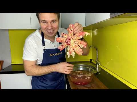 ГРАНАТ! Pomegranate