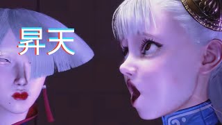 イングリッドが顔芸を決める（ストリートファイター６）