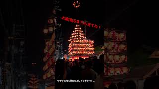 【2023二本松の提灯祭り/ Nihonmatsu Lantern Festival】松岡の宮向