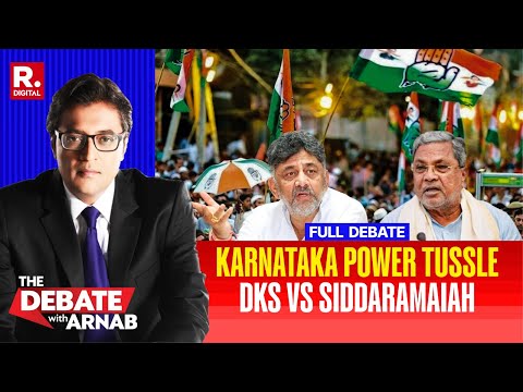 Debate With Arnab: Rebellion In Karnataka Congress | DKS Vs Siddaramaiah