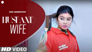Aja Mahi || Official Music Video || Cute Live Mix Audio