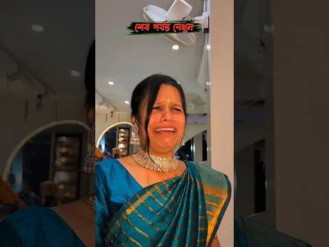 āĻāύāĻžāϰ āϏāĻžāĻĨā§ āĻāĻŽāύ āĻāĻŋ āĻšāϝāĻŧā§āĻā§