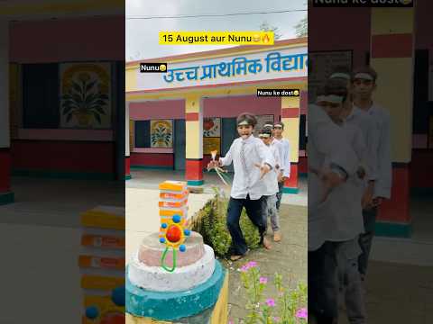 15 august aur papa😂🔥| Indian family😂|| #shorts #indian #relatable #funny #comedy #15august