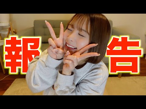 【ご報告】加藤乃愛、彼氏がいます