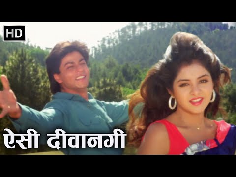 Aisi Deewangi | ऐसी दीवानगी | Deewana | Shah Rukh Khan | Divya Bharti | Alka Yagnik Hits | 90s Hindi