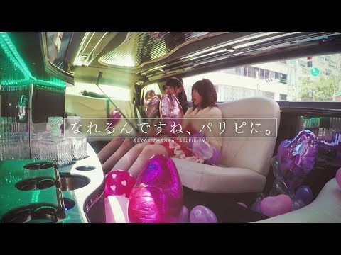 欅坂46 長沢菜々香×富田鈴花 