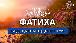 Фатиха сүресі, Күнде оқылатын ең Қасиетті сүре! Quran Suresi