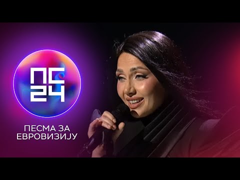 PZE24: Zorja - Lik u ogledalu | Polufinale 1