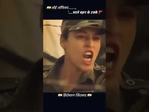 Bhart vs Pakistan 😈😈 #shortsfeed #indianarmy