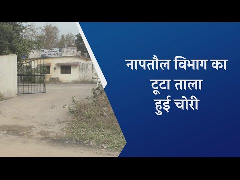 शहर में चारों के हौसले हुए बुलंद