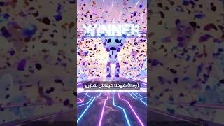 #CompteÀReboursVersLaVictoire