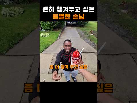 괜히 마음 쓰이는 손님들 있음 ㅜ