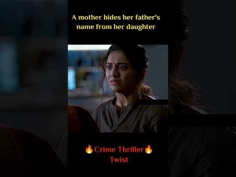 അച്ഛന്റെ പേര് അറിയാൻ വേണ്ടി കുട്ടി ചെയ്തത്