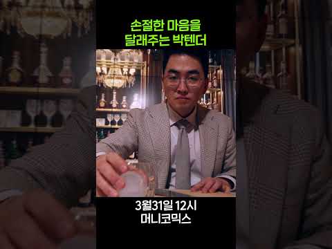 술 먹고싶은 날이로구만