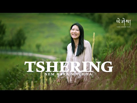 TSHERING [Sem Bara Macha] by Jigme Norbu Wangdi (Official Music Video)