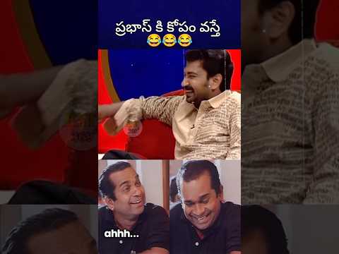 రాజమౌళి ఇమిటేషన్ ప్రభాస్ 😂😂#prabhas #ssrajamouli #Ssmb29 #bst369