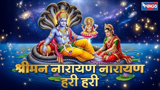 Shreeman Narayan Narayan Hari Hari | श्रीमन नारायण नारायण हरी हरी | Hari Dhun | Vishnu Bhajan