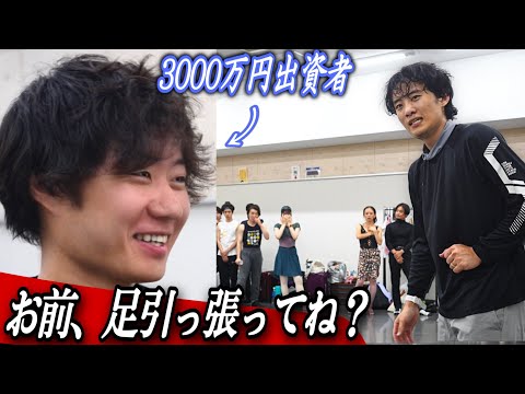 【全員集合!初の通しリハーサル】世界レベルのプロを集めた演技を、社長に初披露、、!