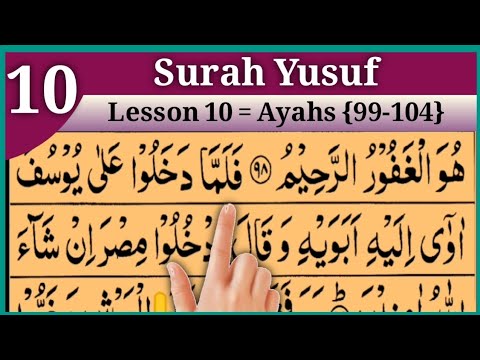 Surah Yusuf Lesson 10 Verses No (99-104) | سورة يوسف | in beautiful voice With Arabic text HD