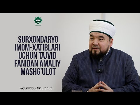 Surxondaryo imom-xatiblari uchun tajvid fanidan amaliy mashg'ulot