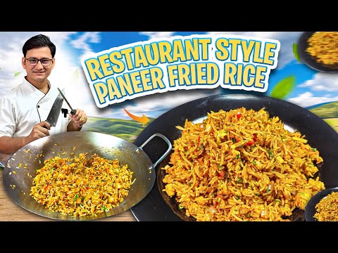 रेस्टोरेंट स्टाइल पनीर फ्राइड राइस बनाने का एक आसान तरीका | Hotel Style Paneer Fried Rice Recipe