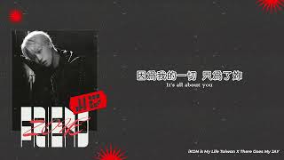 【英繁中字】JAY 金振煥 - Friend Zone｜iKON is My Life Taiwan中字 [Chinese sub]