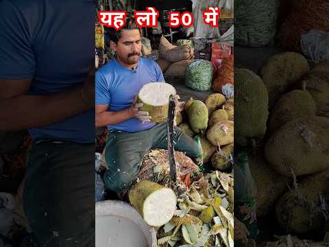 येलो 50 में 50 में।। Jackfruit cutting style in Dehradun Mandi#dehradun_mandi