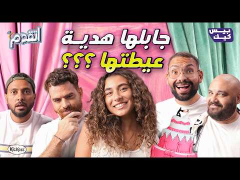اتقدم💍مفاجأة قوية لكارين المصري🤐