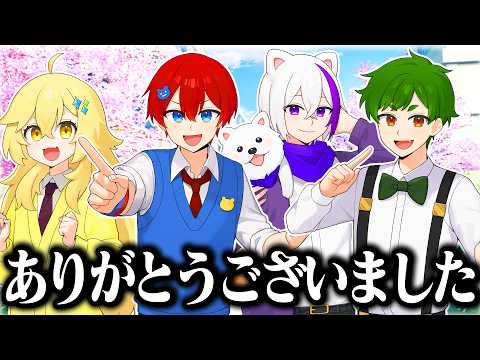 【告知】よろずや🍭から大切で重大なお知らせがあります。大変なことになりました...。【ゲーム実況者・実写】