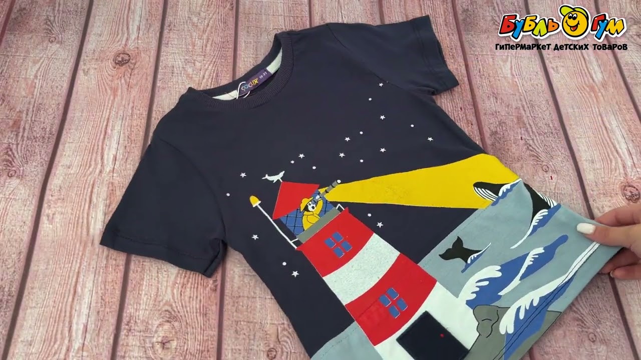 Комплект футболка и шорты с рисунком маяк синий - видео