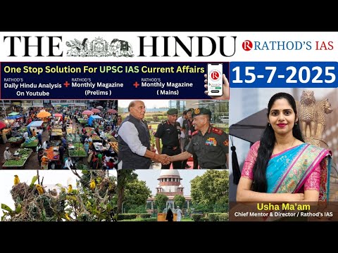 15-7-2025 | The Hindu Analysis In English for UPSC | Daily current affairs | The Hindu #upsc
