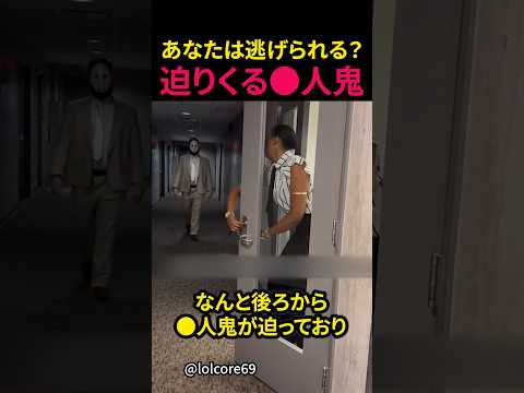 オフィスにジェイソンが追ってくる!