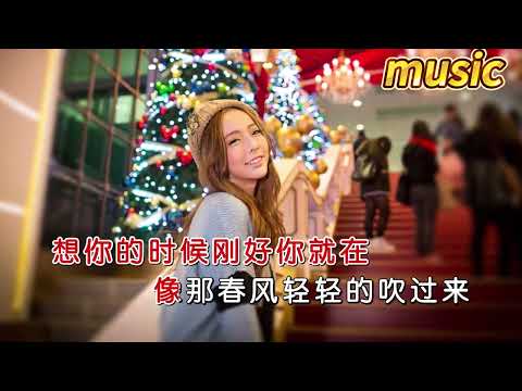 陶缽玉 《想你的時候剛好你就在》KTV 伴奏 no vocal 無人聲 music 純音樂 karaoke 卡拉OK 伴唱陶鈺玉 《想你的時候剛好你就在》