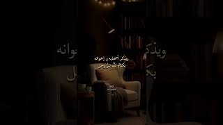 ما أجمل القران