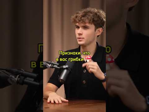 Хочу сладкое после еды | Подкаст Гринёва Петра