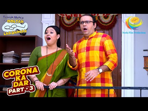 Gokuldham वालों की रोमांच भरी महफ़िल! | Taarak Mehta Ka Ooltah Chashmah | Corona Ka Dar