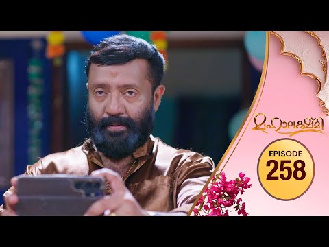 Mahalakshmi | Flowers TV | EP #258