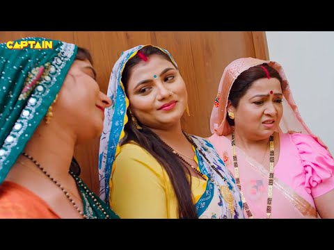 बहुओं को ज्यादा सिर पर चढ़ाने का सास को मिला फल | Movie - मेरी सास बड़ी धनवान  | Best Clip