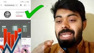 Apne YouTube Channel ko Search Ma Kese Layein - How to Search Rank Your YouTube Channel